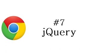 Chrome Extension Tutorial  7  jQuery [upl. by Ranit479]