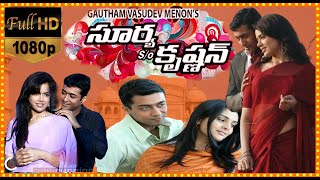 quotSO Krishnamurthyquot Ultimate Love Scenes  SharwanandBestLoveScenes  AnupamaLatestReels  Shorts [upl. by Ykcaj]