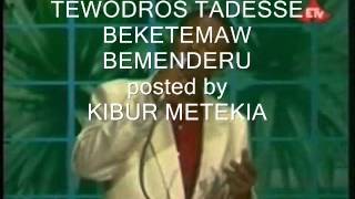 tewodros tadesebeketemaw bemenderu [upl. by Novek320]