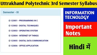 Uttrakhand Polytechnic 3rd Semester Syllabus  INFORMATION TECNOLOGY  important Notes Hindi में [upl. by Cristionna]