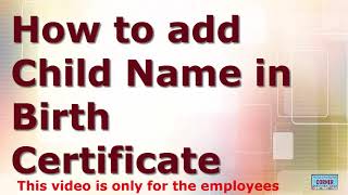 How to add Child Name in the Birth Certificate  for Employees training purpose only [upl. by Ray800]