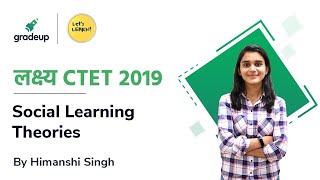 लक्ष्य CTET 2019  Social Learning Theories by Himanshi Singh [upl. by Brear]