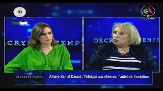 Scandale Kamel Daoud  léthique sacrifiée sur lautel de la gloire [upl. by Adnirim]