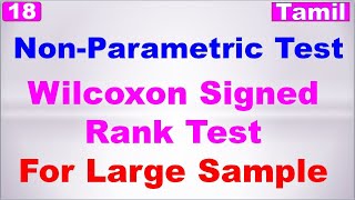 MA3391 PampS  Unit 4NonParametric TestSigned Rank TestWilcoxon Signed Rank Test For Large Sample [upl. by Iuqcaj305]