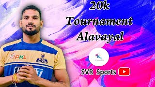 1ST ROUND ALAVAYAL VS KELAVAYAL  ALAVAYAL KABBADI 2024  SVR SPORTS [upl. by Severson]