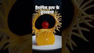 Apne Hunar Ko Pahchano Be A Hunarbaaz hunarbaazdeshkishaan trending viralvideo [upl. by Tap]