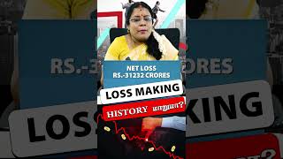 Loss Making History மாறுமா Dharmasri Rajeswaran Director Sai Sharetutue [upl. by Suk598]