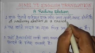 A Railway Station ParagraphEssay WritingA Scene at Railway Station par NibandhTranslation [upl. by Suneya]