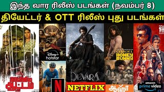 This Week Ott amp Theater Release Movies List  Theater Ott Devara Vettaiyan ARM [upl. by Naruq]