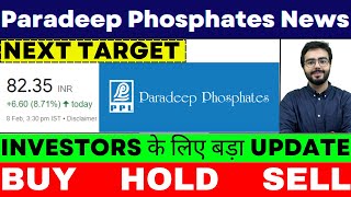 paradeep phosphates latest news  paradeep phosphates  paradeep phosphates share news  PARADEEP [upl. by Eseret]