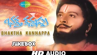 Bhakta Kannappa  Telugu Movie Songs  Audio Jukebox  Krishnam Raju Vanisri  Chellapilla Satyam [upl. by Cardinal]