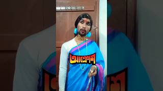 AAKROSH Movie Scene youtubeshorts trendingshorts viralvideo [upl. by Ailak]