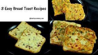 3 easy bread toast recipes  Instant Bread Toast recipes Indian style Rava bread toast [upl. by Tarryn]