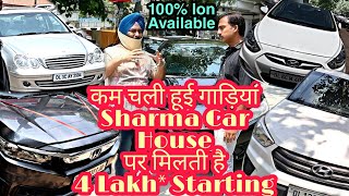 Guaranteed No Tampered Used Car Sharma car house moti nagarDelhi [upl. by Eivad]