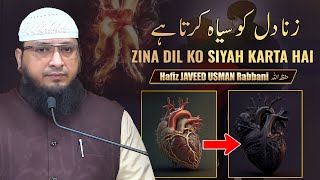 Zina Dil ko Siyah Karta hai  By Hafiz JAVEED USMAN Rabbani [upl. by Behnken]