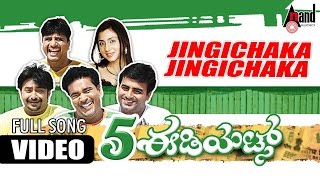 5 Idiots  quot Jingichaka Jingichaka quot  Feat Naveen KrishnaVasu  New Kannada [upl. by Innad]