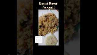 Todays Breakfast bansi rava pongali [upl. by Ginelle332]