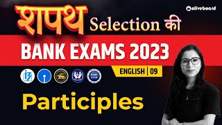 Participles  English  L  9  English Grammar For Bank Exams  English By Saba Gani [upl. by Ahk]