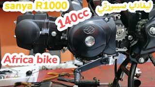 sanya R1000  ليغادي تسيبورتي 140 [upl. by Llenyaj572]