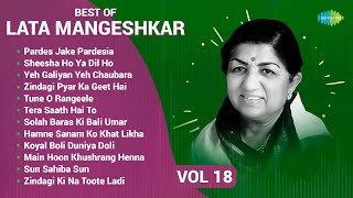 Lata Mangeshkar Superhit Songs  Sheesha Ho Ya Dil Ho  Tune O Rangeele  Sun Sahiba Sun [upl. by Russom]