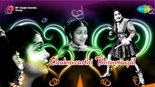 Chakravarthi Thirumagal  Enthan Inbam song [upl. by Coster107]