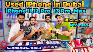 iPHONE PRICE IN DUBAI  USED MOBILE MARKET IN DUBAI IPHONE 13 PRO  IPHONE 13 PRO MAX DXB VLOGS [upl. by Adieno61]