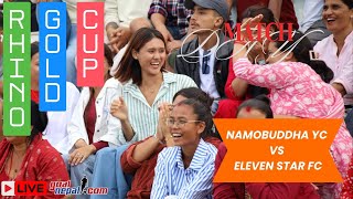 7th Rhino Gold Cup Namobuddha YC VS Eleven Star FCLIVE [upl. by Ehav448]