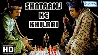 Shatranj Ke Khilari HD Satyajit Ray  Sanjeev Kumar  Shabana Azmi Hindi Film With Eng Subtitles [upl. by Stefanac167]