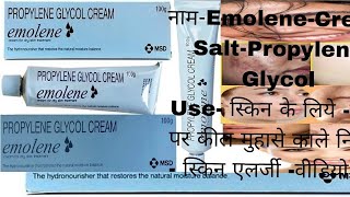 Emolene Skin Cream  Propylene Glycol Cream  propylene Glycol uses side effects [upl. by Adaj153]