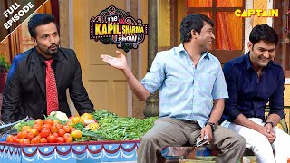 राजीव ठाकुर बेच रहा है कपिल के शो पर सब्जियां  Best Of The Kapil Sharma Show  EPISODE 85 [upl. by Amalita85]