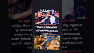 Actor dhanush nanum rowdy than movie actor nayanthara amp sathiyamma yanaku ne thevaiya ella [upl. by Airotkciv]