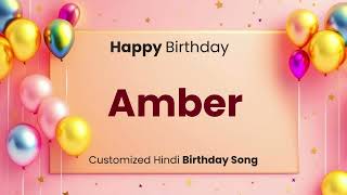 Happy Birthday quot AMBER quot  Customized Birthday Song  In Hindi [upl. by Whitnell]