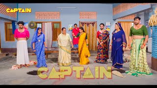 अब तक की सबसे ज़बरदस्त फिल्म  घर की इज्जत  Bhojpuri Movie 2024 Comedy Movie [upl. by Iaw]