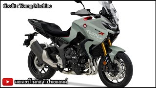 Honda NX500 ขายถล่ม NX1000 EClutch จ่อคิวเปิด Eicma Show 2024 [upl. by Norma131]