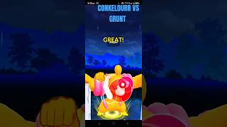 🎯💥CONKELDURR VS GRUNT pogoraids pokemon gaming pogo [upl. by Halimak]