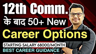 50 High Salary Career Options After 12th Commerce  Commerce Career Options  Sunil Adhikari [upl. by Wye]