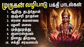 Saturday Murugan Bakthi Padalgal  Sakthi Saravanan Murugan Devotional Songs [upl. by Laehpar588]