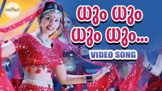 ധും ധും ധും ധും ദൂരെയേതോ  Dhum Dhum Dhum Dooreyetho  Raakilipattu Video Song  KS Chithra [upl. by Adaiha955]