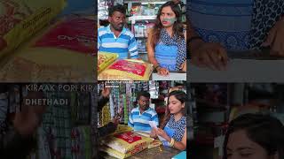 KIRAAK PORI KIRANA SHOP  Wirally Clips  wirally telugu funnyvideos shortfilms comedy funny [upl. by Angelle]