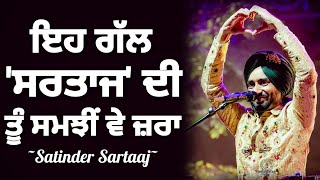 Satinder Sartaaj  Unrecorded Songs  Dr Satinder Sartaj  Best Punjabi Audiobooks  Punjabistan [upl. by Leta]