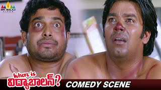 Sudigali Sudheer amp Getup Srinu Comedy in Police Station  Where Is Vidya Balan Telugu Comedy Scenes [upl. by Leddy]