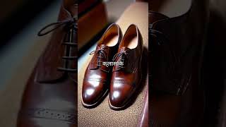 How to choose best leather shoes shoes leathershoes leathershorts [upl. by Suiratnod903]