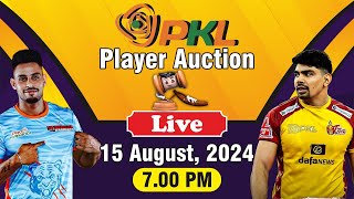 Vivo Pro Kabaddi Auction 2024 Live  Pro Kabaddi Auction 2024 Live [upl. by Carlton373]