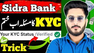 How to verified Sidra Bank kyc Sidra Kyc Verification  Sidra Bank New Update  Sidra Chain Kyc [upl. by Eerej]