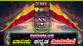 Baarisu Kannada Dindimava Kannada Dj Remix Song  Kannada EDM Mix Songs Dj Nikil Katkol [upl. by Surovy]