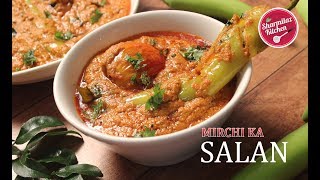 Mirchi ka Salan Recipe  Hyderabadi Salan Recipe  Authentic Mirch Ka Salan  Biryani Gravy [upl. by Retseh714]