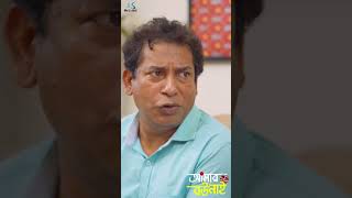 বিয়ের ফাঁদে মোশাররফ করিম  Mosharraf Karim  Tanha Tasnia  Bangla Natok 2024 [upl. by Elleynod643]