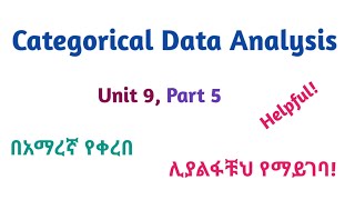 Biostatistics Categorical Data Analysis Part 5Interesting Video Lecture in Amharic Speech [upl. by Elleniad]