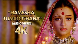 quotHamesha Tumko Chahaquot  4K Music Video  2002 Devdas Movie  B4K [upl. by Alano]