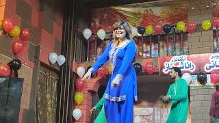 Mujra masti Seemikhan [upl. by Wolliw426]